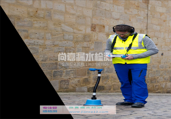 永登漏水检测的原理有哪些？